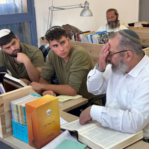 תמונה של WhatsApp‏ 2024-11-13 בשעה 18.13.42_38994705